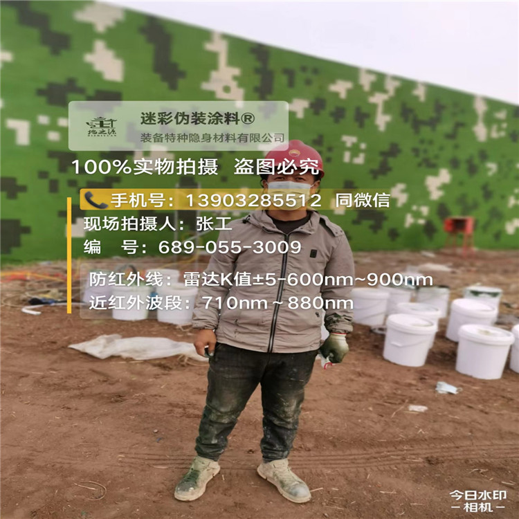 屯昌​包括外墙、护坡、水泥地面建筑物的迷彩喷涂